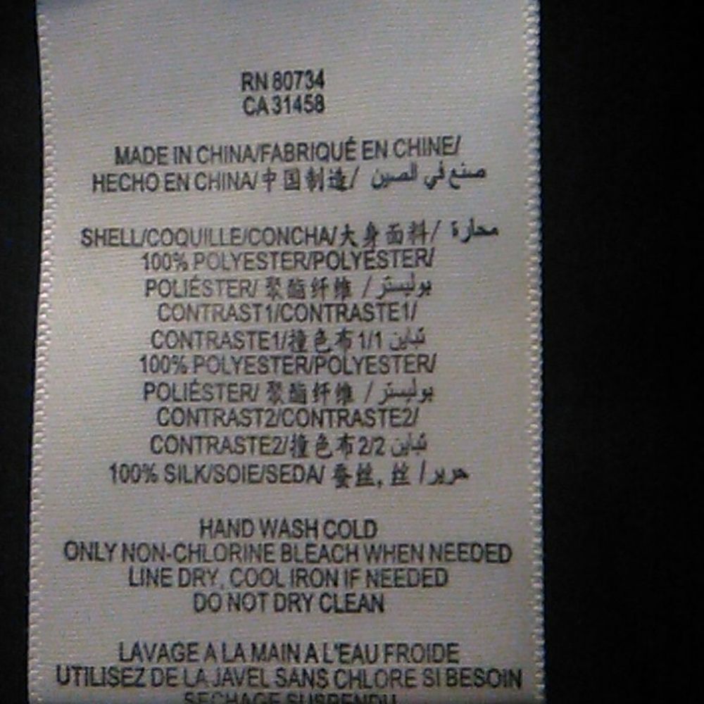 BCBGMaxAzria   - Picture 9 of 13
